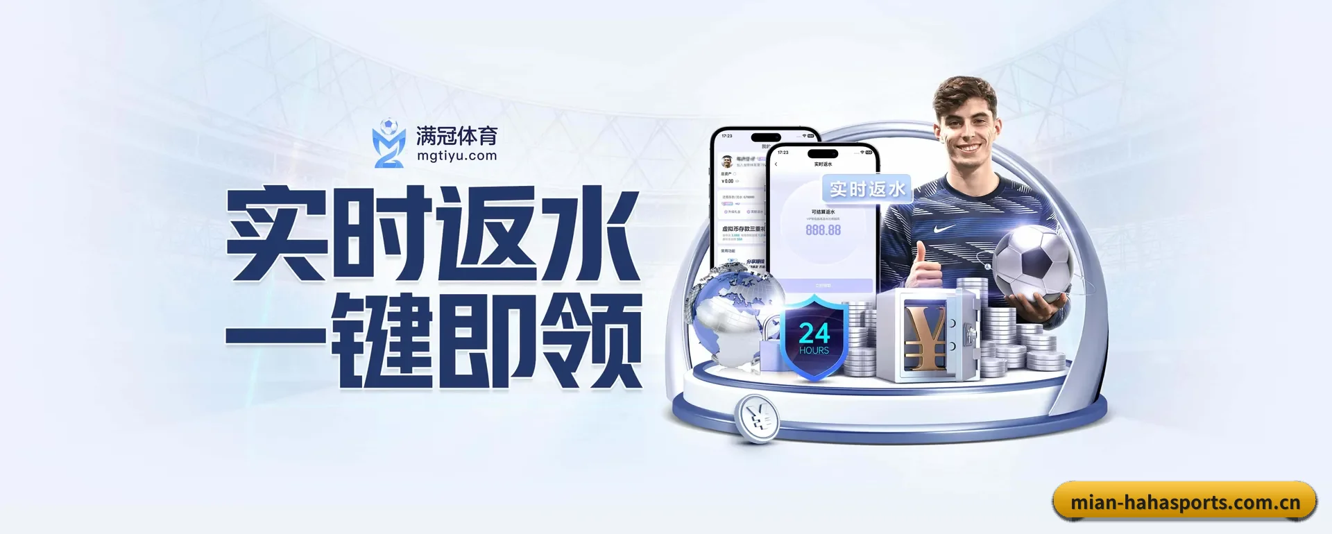 革新 AI - 安排下一代休闲内容生态,持续引领行业创新发展。