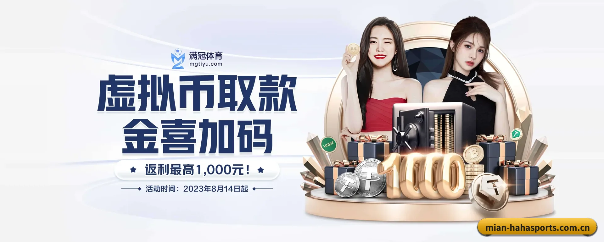 本站在做什么